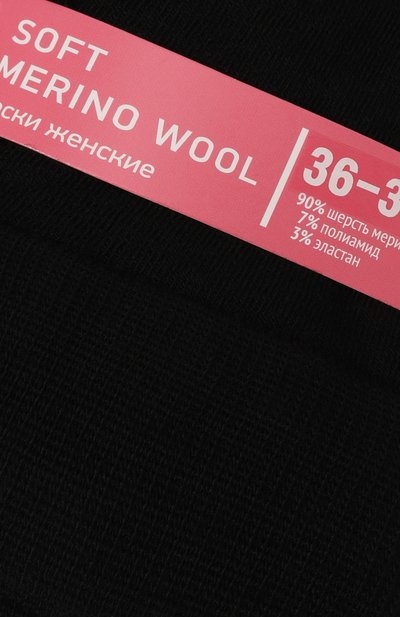 Шерстяные носки NORVEG черного цвета по цене 950 руб., арт. 9SMWWRU-002, фото 2 Шерстяные носки NORVEG, арт. 9SMWWRU-002, фото 2