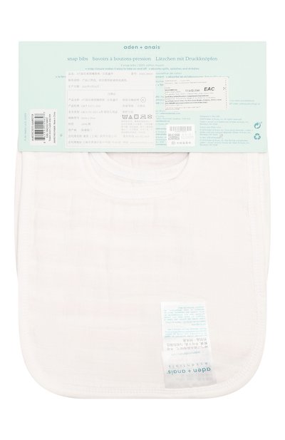 Комплект из трех нагрудников ADEN+ANAIS, арт. ESNC30010, фото 2