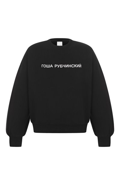 Мужские хлопковый свитшот ГОША РУБЧИНСКИЙ, арт. SW_0104_BLACK