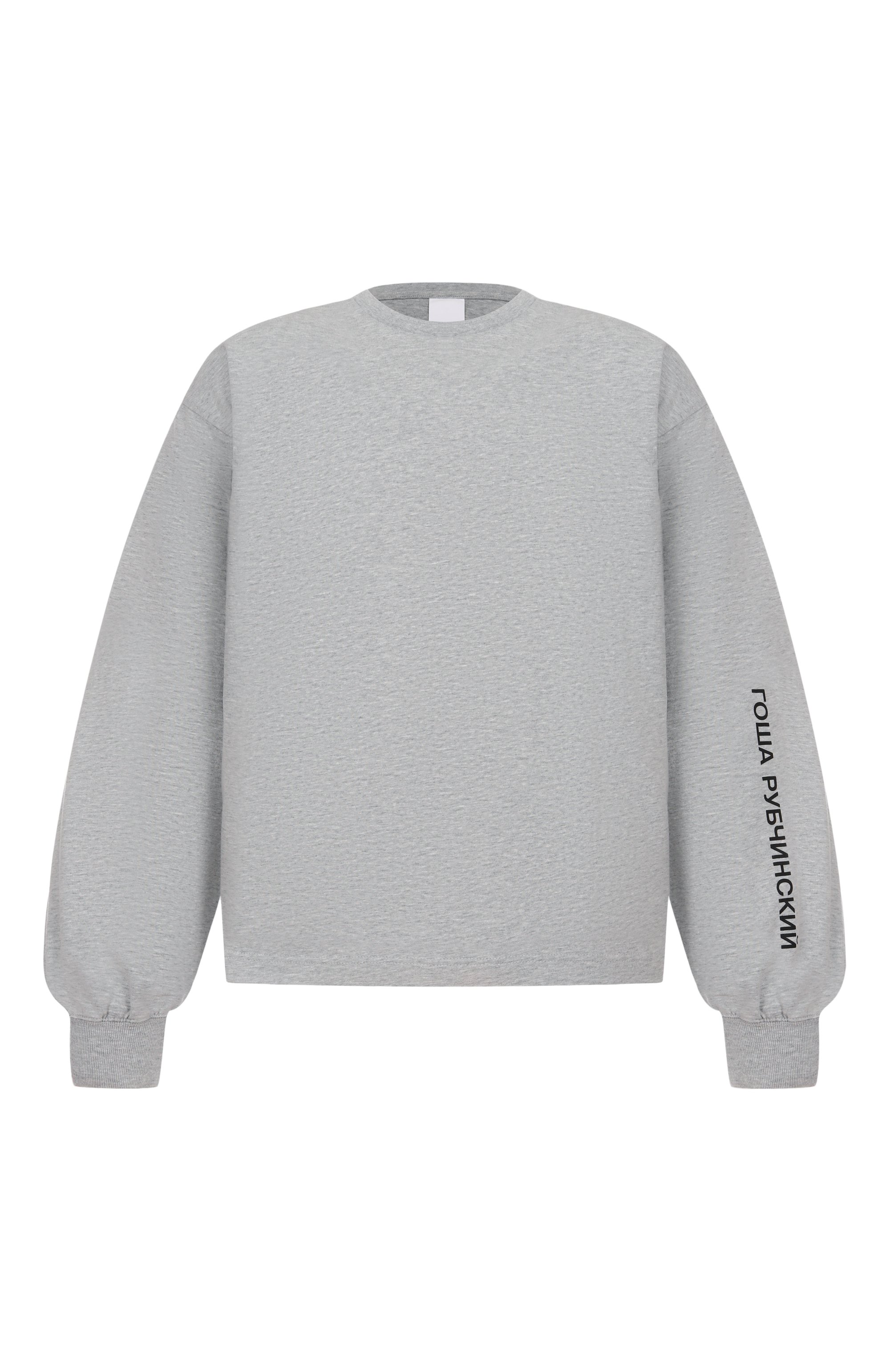 Хлопковый лонгслив ГОША РУБЧИНСКИЙ, арт. LS_0202_GREY_MELANGE, фото 1