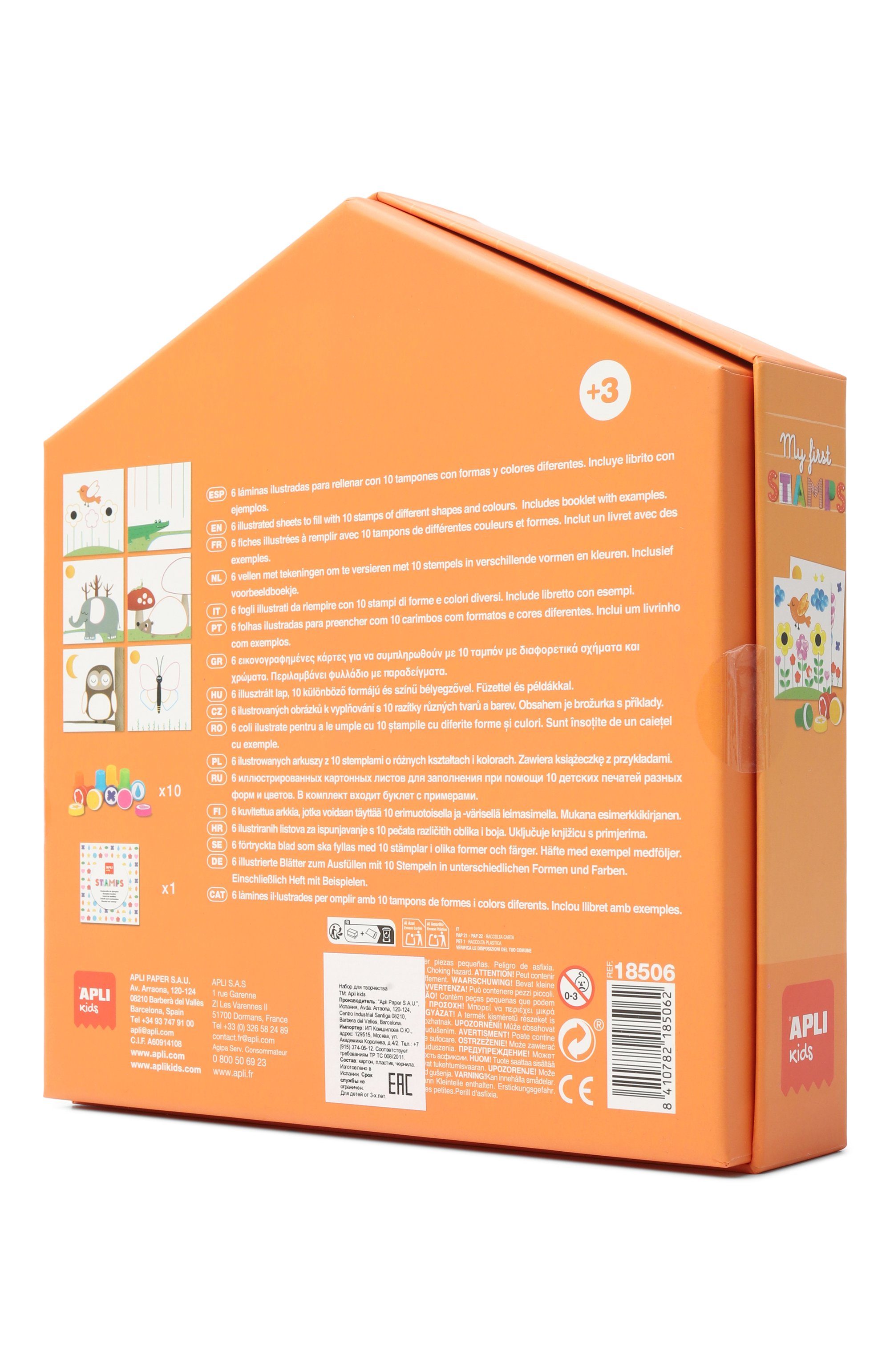 Набор для творчества печати APLI KIDS разноцветного цвета по цене 1920 руб., арт. 18506, фото 2 Набор для творчества печати APLI KIDS, арт. 18506, фото 2