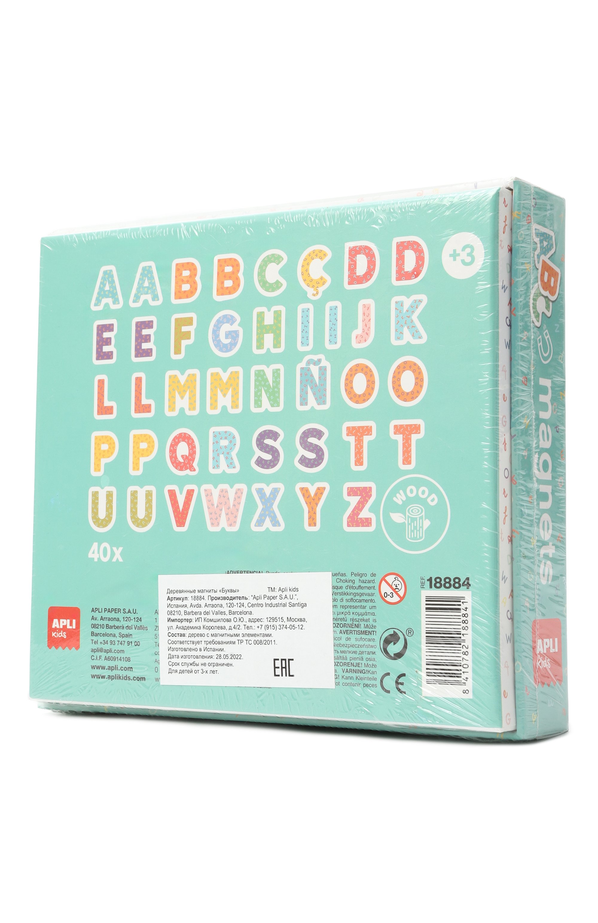 Деревянные магниты буквы APLI KIDS, арт. 18884, фото 2