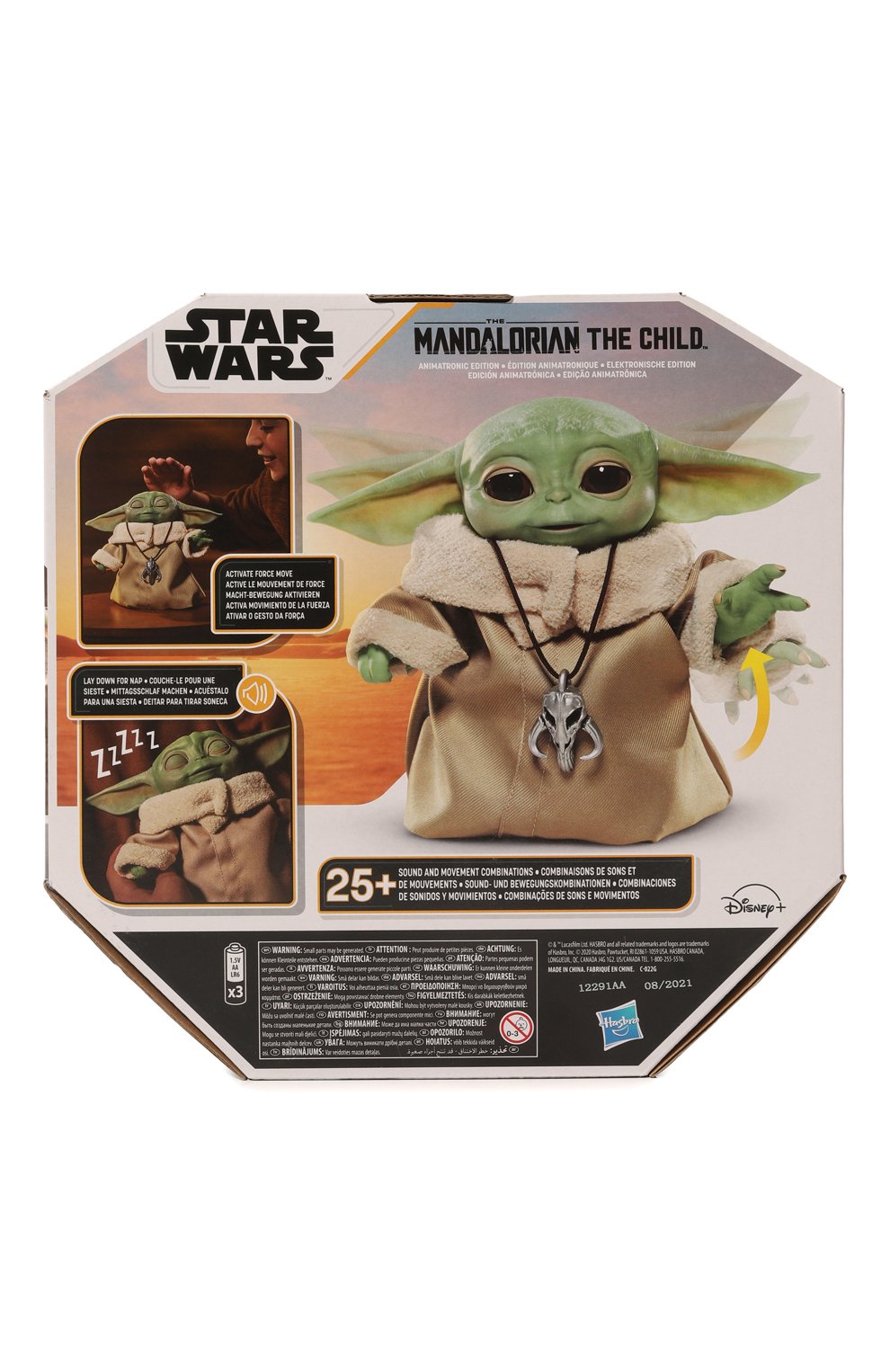 Игрушка интерактивная mandalorian the child animatronic HASBRO, арт. F11195L0, фото 3