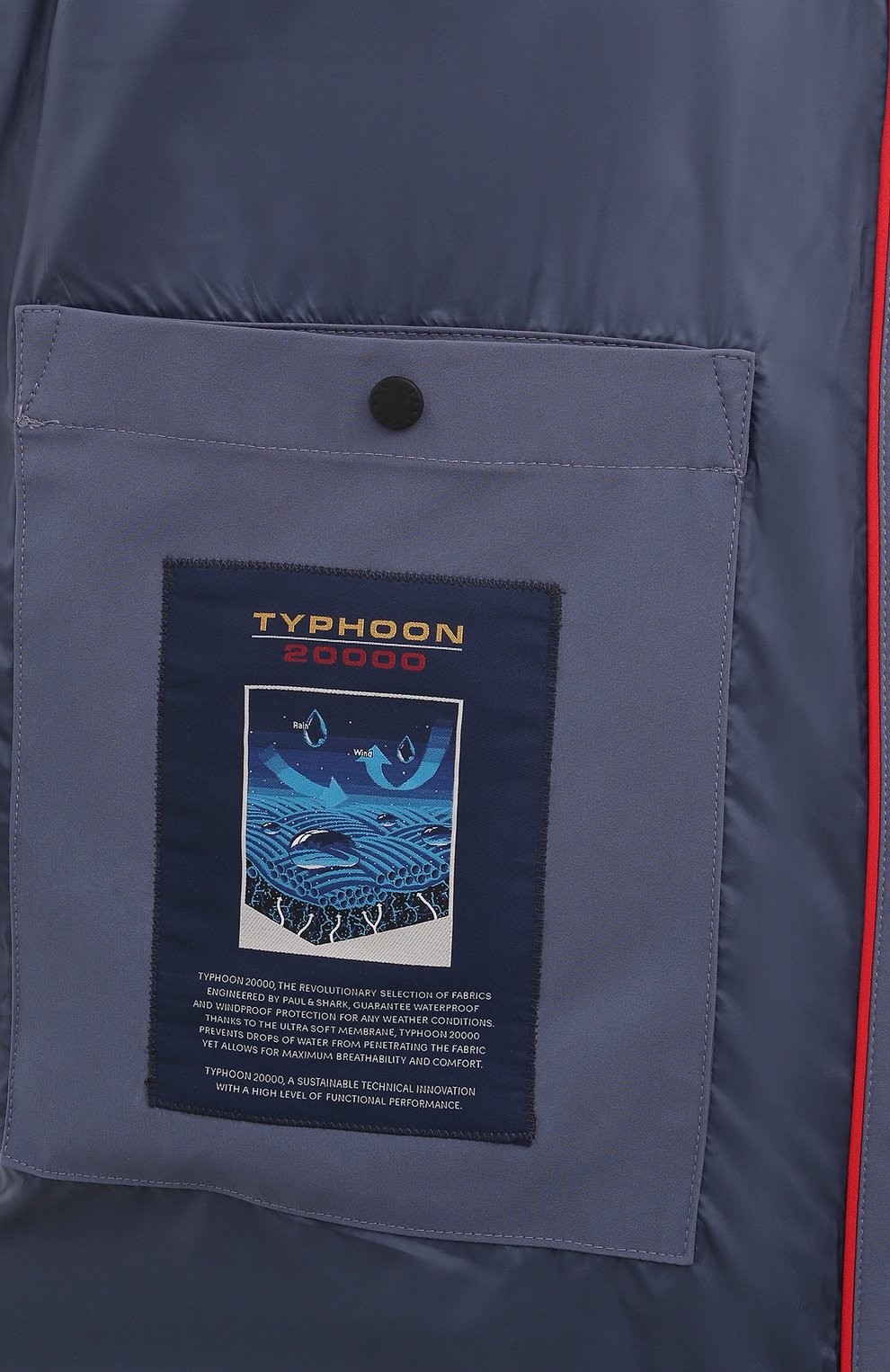 Пуховик PAUL&SHARK, арт. 14312008/L, фото 8