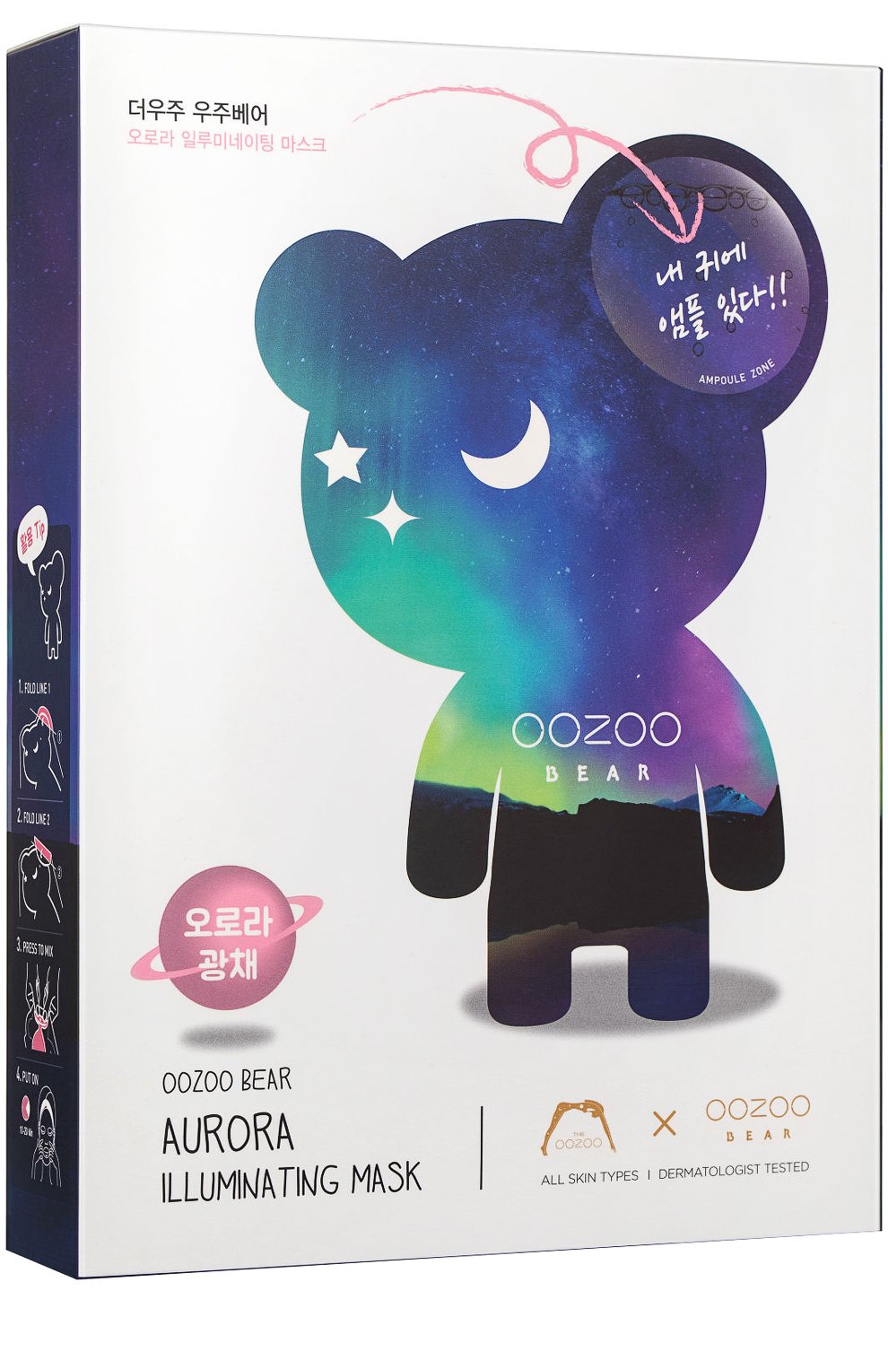 Двухфазная маска для сияния the oozoo bear aurora THE OOZOO, арт. 80751, фото 1