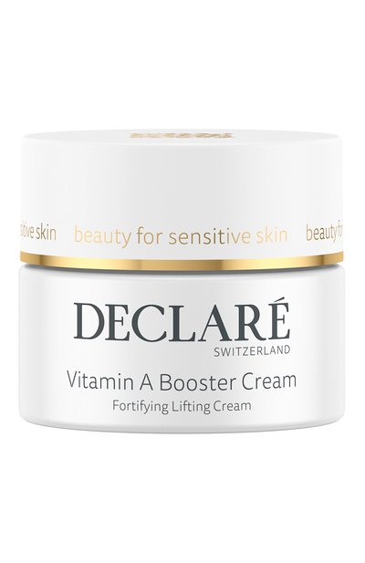 Женское крем-активатор витамина а для чувствительной кожи (50ml) DECLARE, арт. 11035