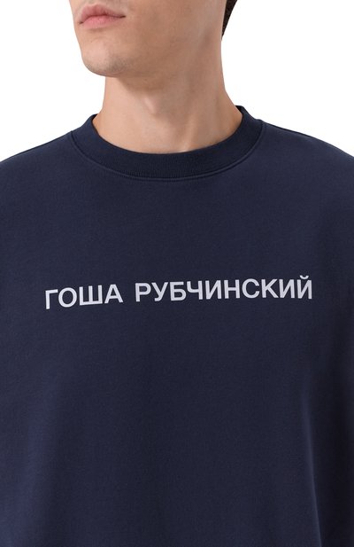 Хлопковый свитшот ГОША РУБЧИНСКИЙ, арт. SW_0104_NAVY, фото 5
