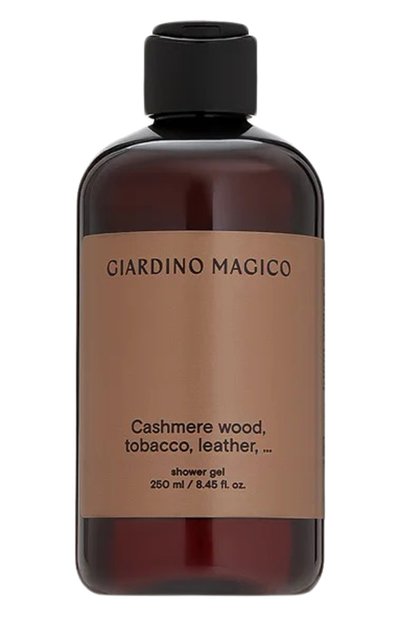 Женского увлажняющий гель для душа cashmere wood, tobacco, leather… (250ml) GIARDINO MAGICO, арт. 4640200327086
