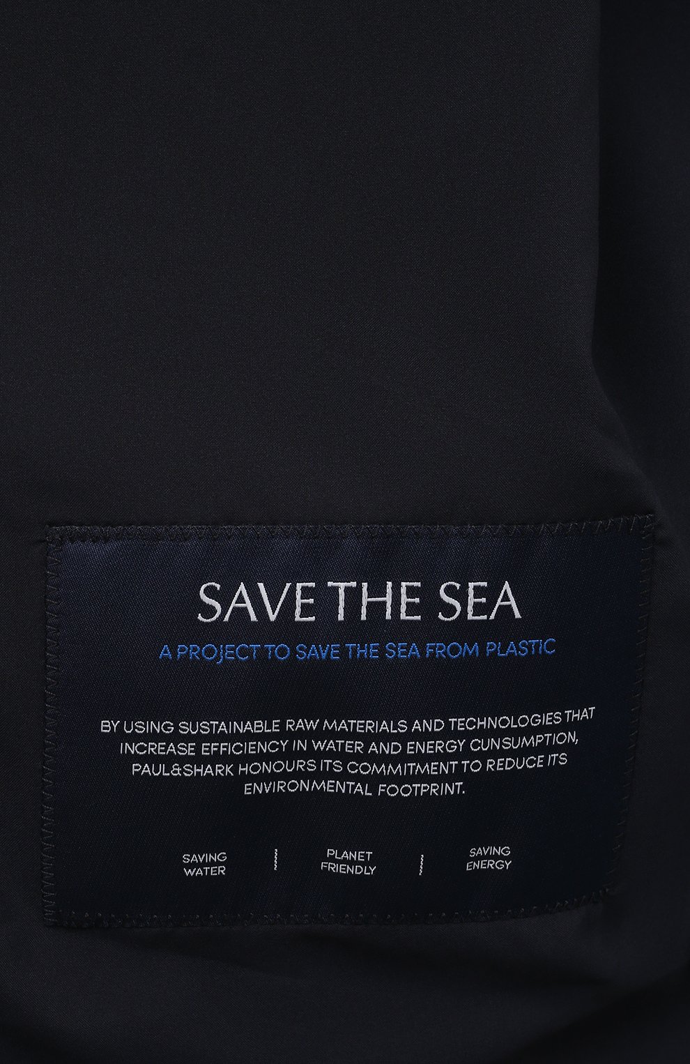 Куртка PAUL&SHARK, арт. 14312015/5XL, фото 6