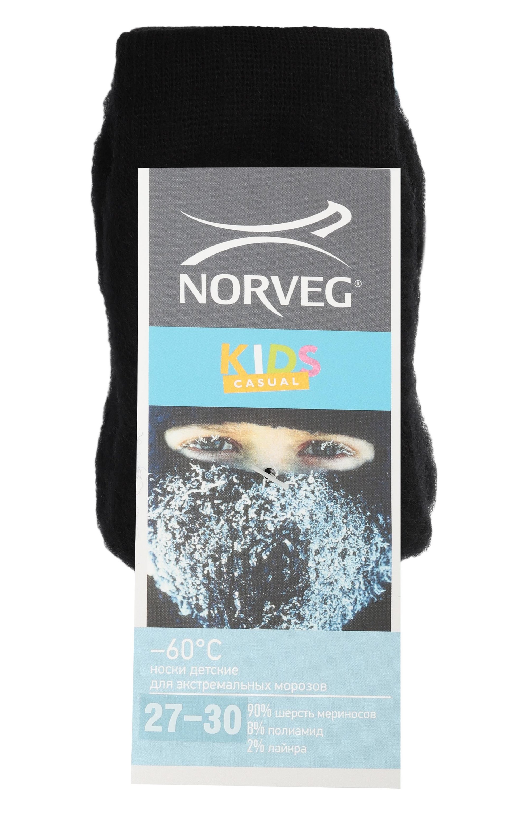 Шерстяные носки NORVEG черного цвета по цене 980 руб., арт. 9TSURU-002, фото 1 Шерстяные носки NORVEG, арт. 9TSURU-002, фото 1