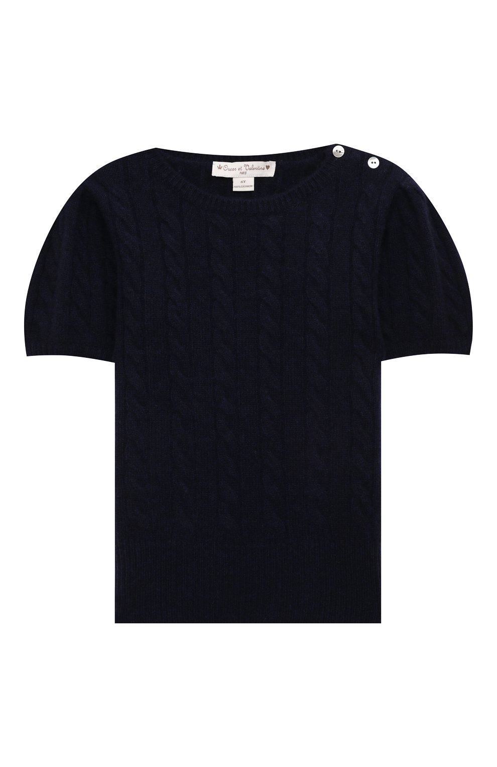 Кашемировый пуловер OSCAR ET VALENTINE синего цвета по цене 21250 руб., арт. PUL05M, фото 1 Кашемировый пуловер OSCAR ET VALENTINE, арт. PUL05M, фото 1