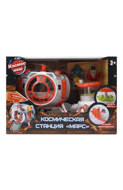 �Подарочный комплект космическая станция марс КОСМОС НАШ, арт. 676155