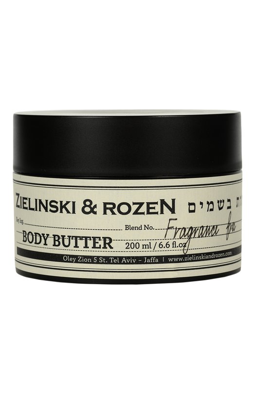 фото Крем масло для тела без аромата (200ml) zielinski&rozen