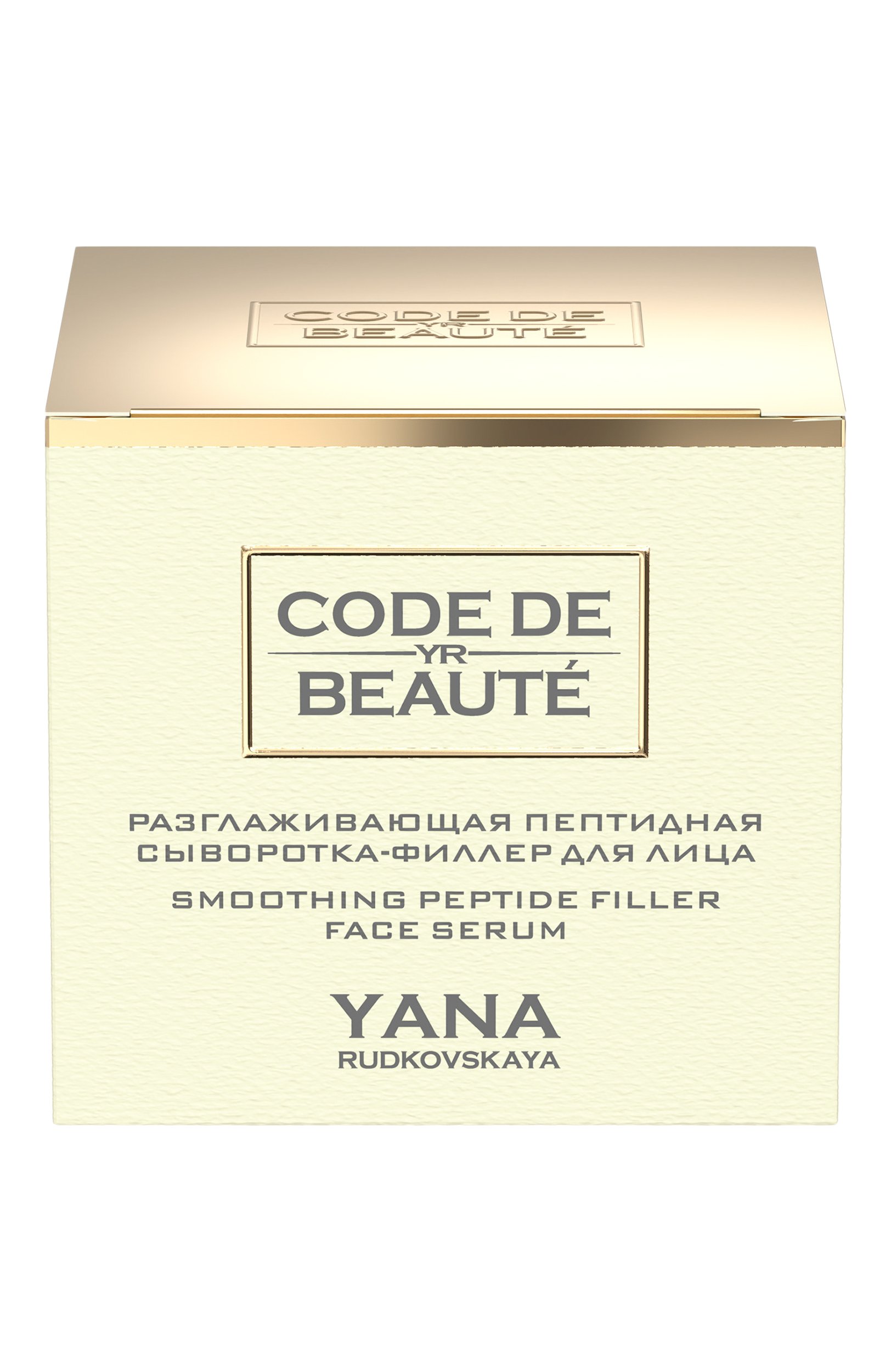 Разглаживающая пептидная сыворотка-филлер для лица (30ml) CODE DE BEAUTE бесцветного цвета по цене 9880 руб., арт. 4630434870083, фото 2 Разглаживающая пептидная сыворотка-филлер для лица (30ml) CODE DE BEAUTE, арт. 4630434870083, фото 2