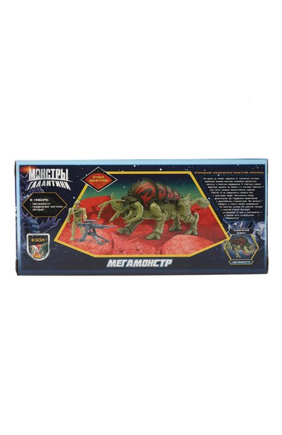 Игрушка мегамонстр КОСМОС НАШ, арт. 38506, фото 3