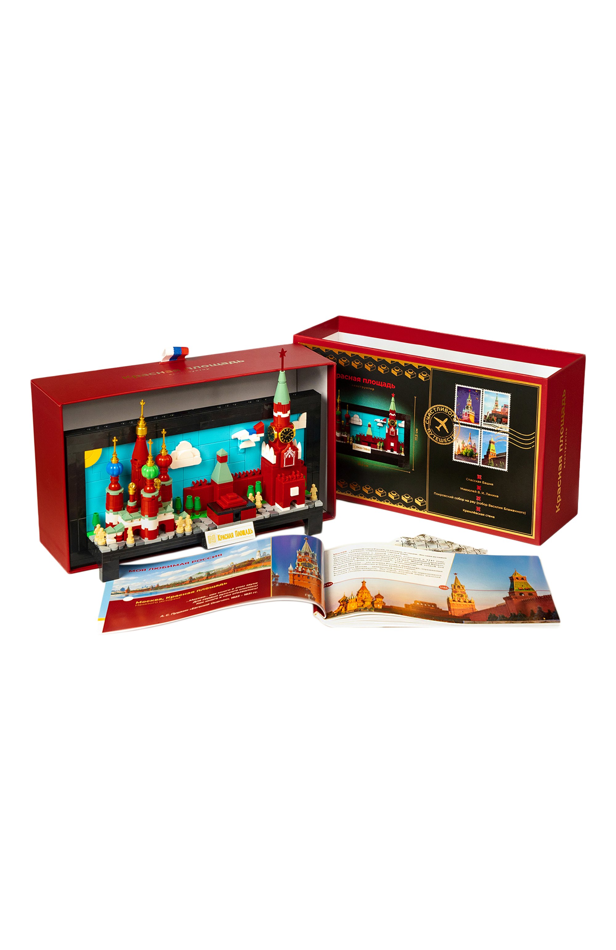 Конструктор моя любимая россия красная площадь N, арт. 500001, фото 4