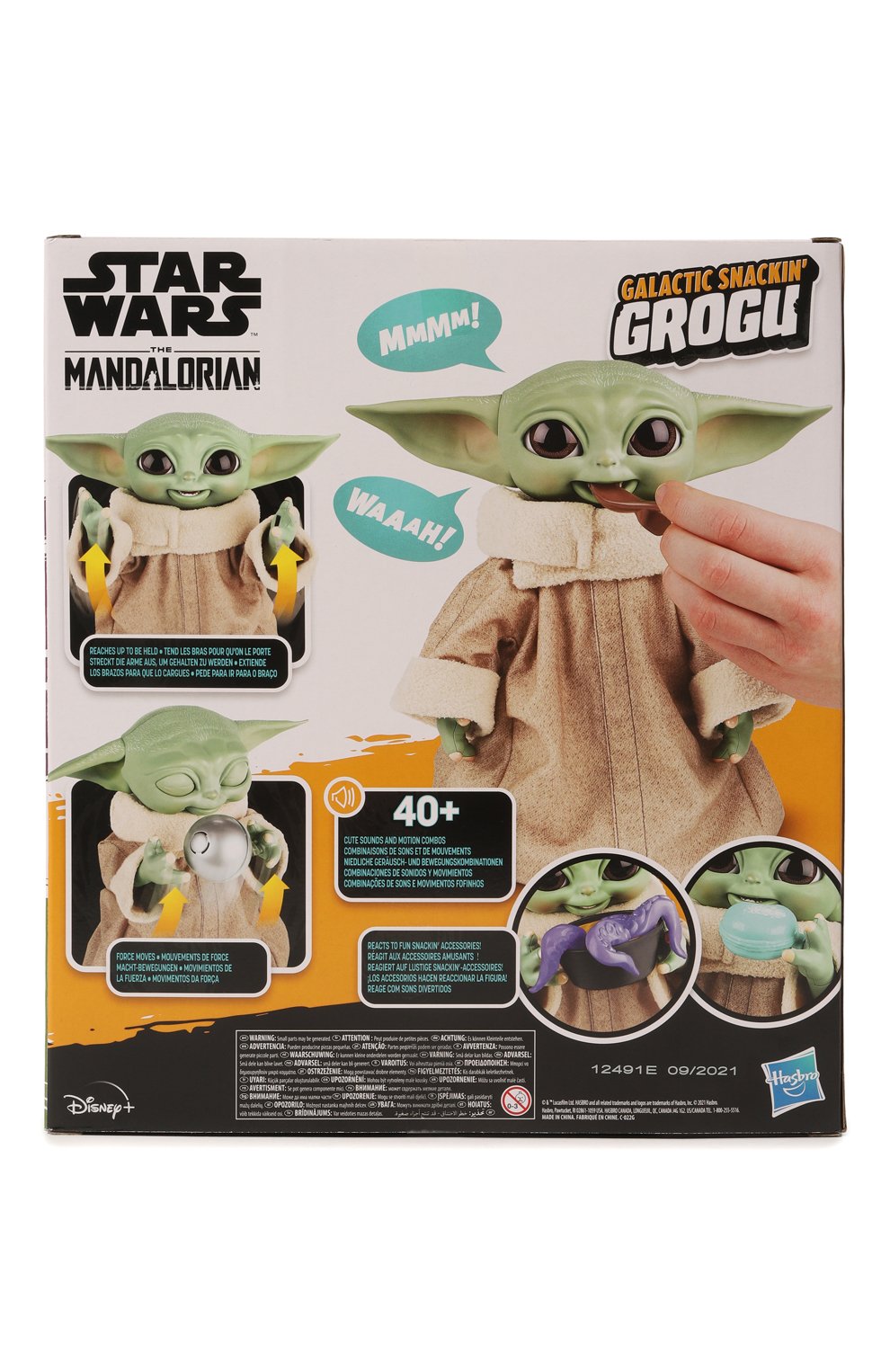 Фигурка galactic snackin’ mandalorian grogu HASBRO зеленого цвета по цене 16510 руб., арт. F28495L0, фото 3 Фигурка galactic snackin’ mandalorian grogu HASBRO, арт. F28495L0, фото 3