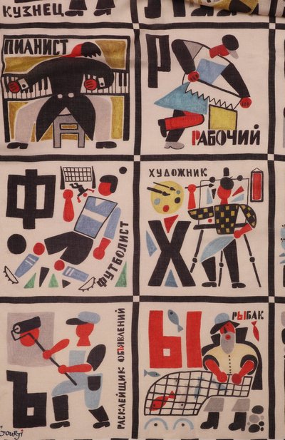 Шаль алфавит авангард GOURJI, арт. 91120322/993161117, фото 4