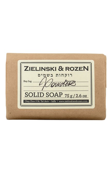 Женского твердое мыло &quot;пудра&quot; (75g) ZIELINSKI&ROZEN, арт. 4650139031749