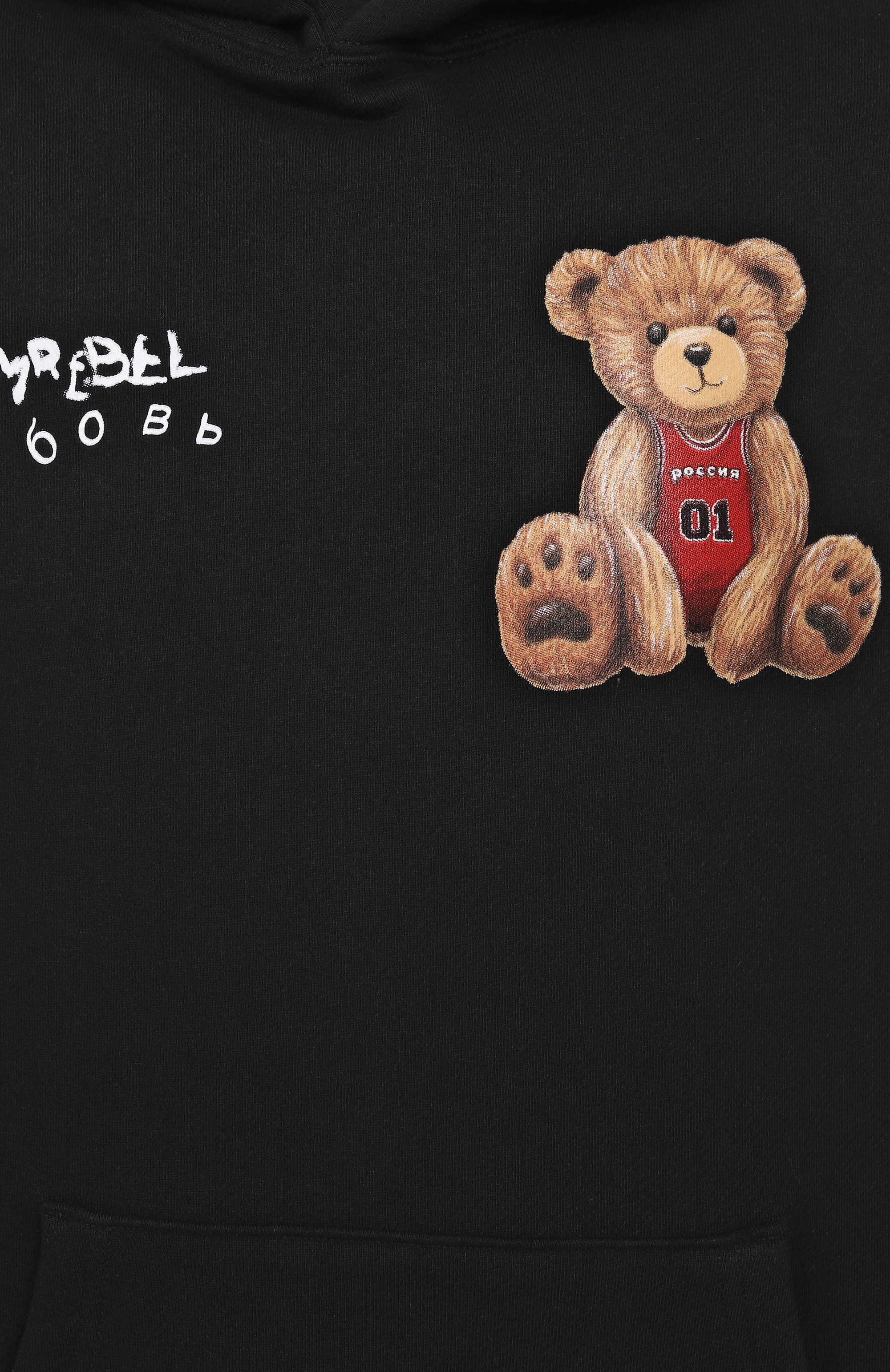 Хлопковое худи DOMREBEL, арт. M GAMEBEAR/PULL0VER H00DIE, фото 6