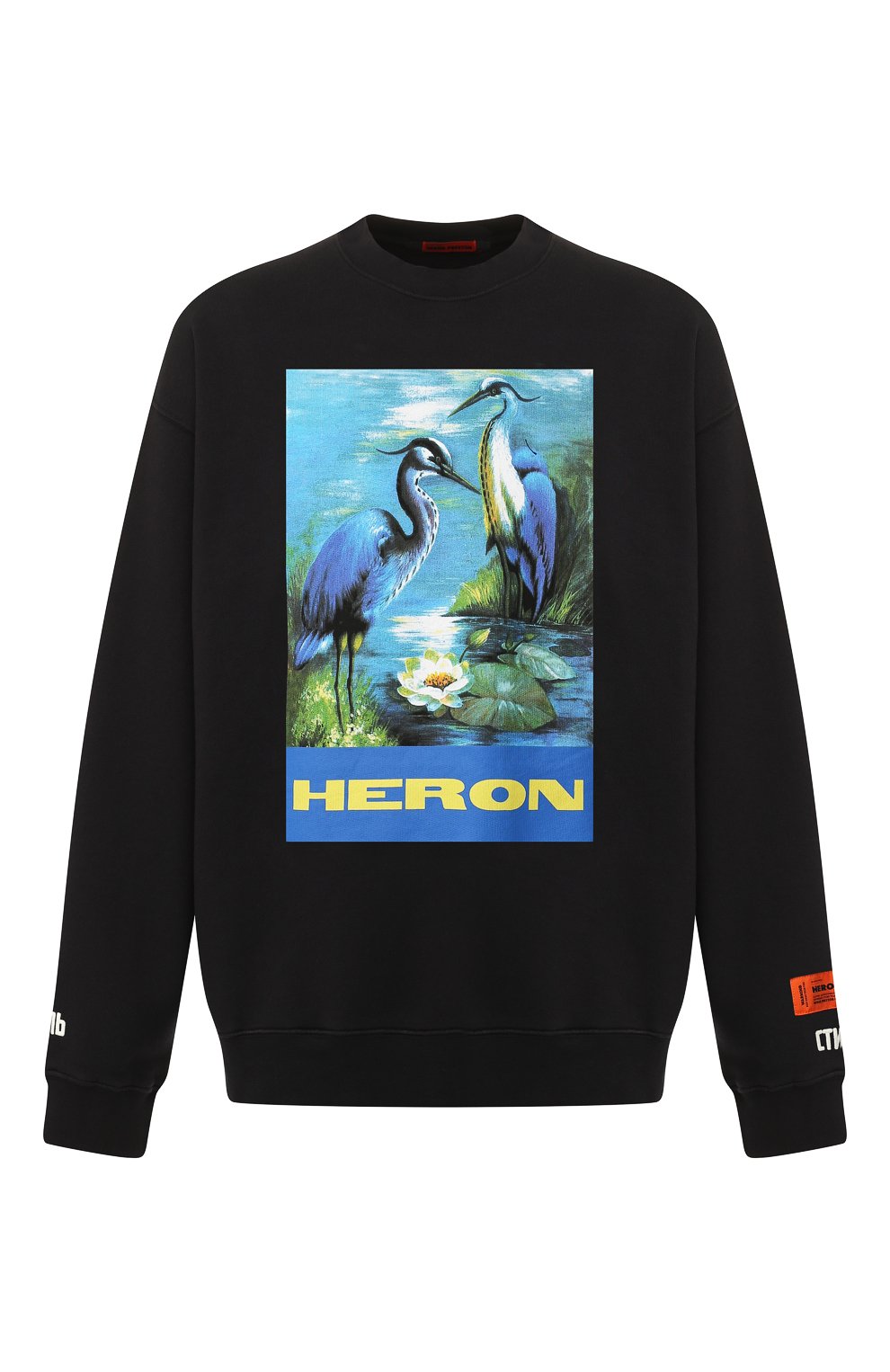 Хлопковый свитшот HERON PRESTON, арт. HMBA003F198080010488, фото 1