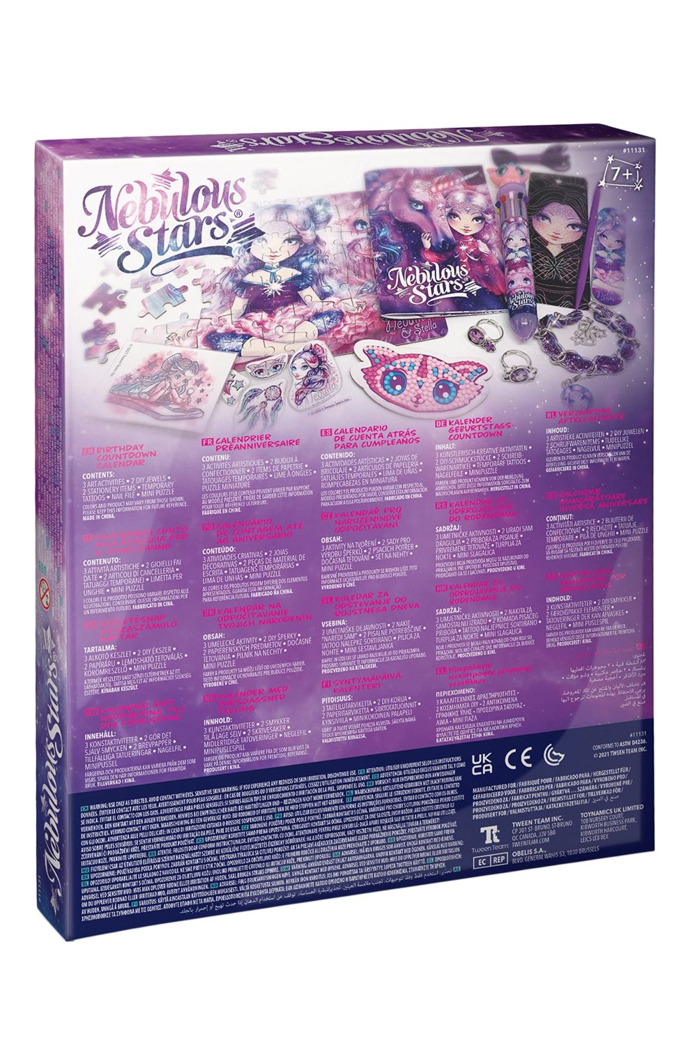 Набор мини-подарков nebulia PAREMO, арт. 11131_NSDA, фото 4