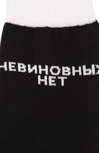 Хлопковые носки ARTEM KRIVDA, арт. FW-01Socks-NN, фото 2