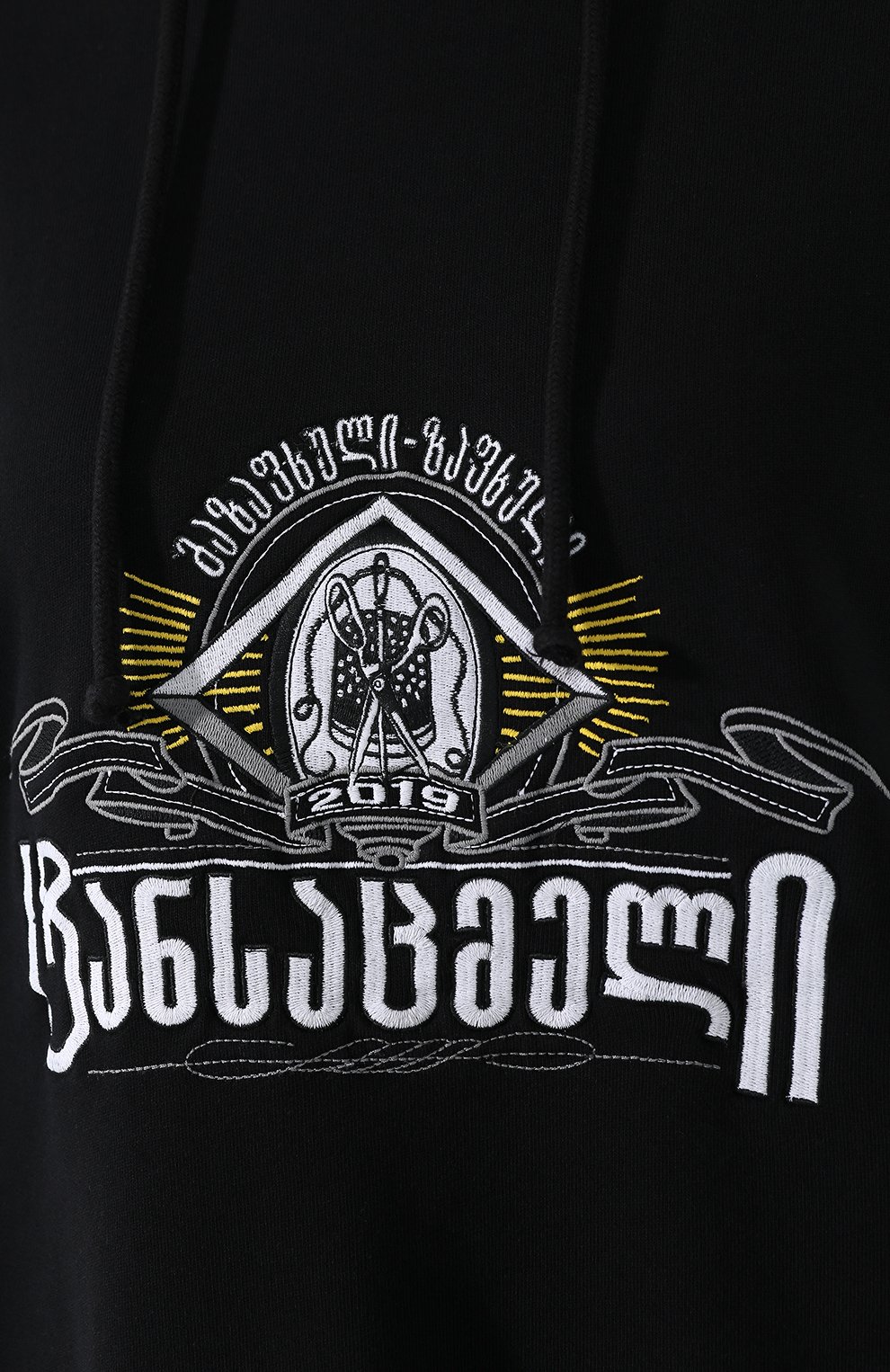 Хлопковое худи VETEMENTS, арт. USS197005/W, фото 5