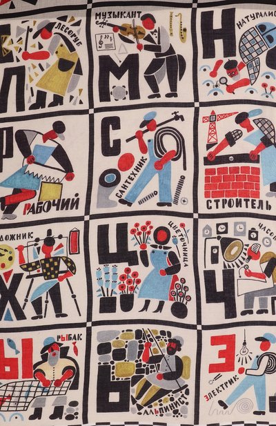 Платок алфавит GOURJI, арт. T21ALPHAVR10R, фото 4