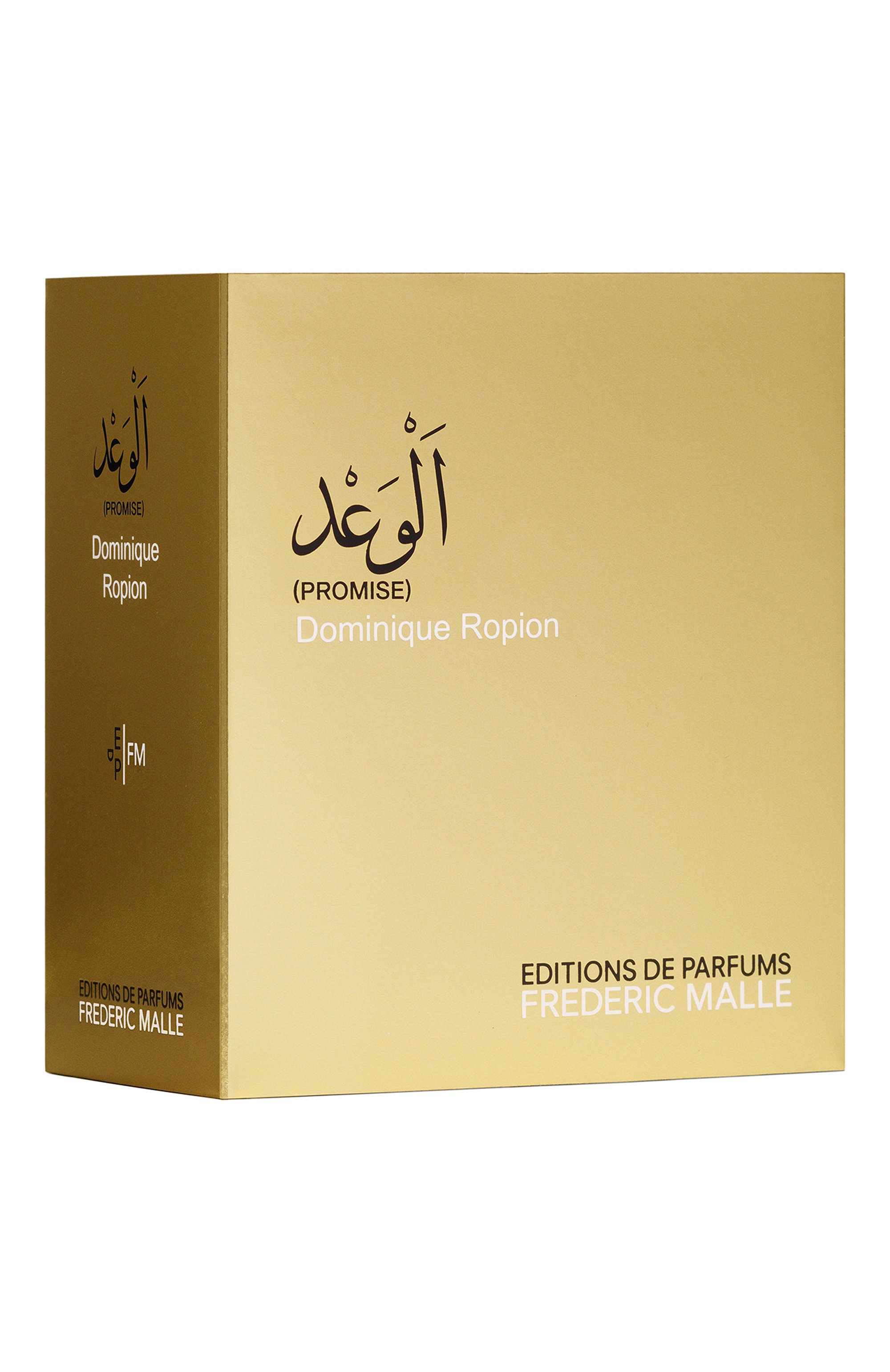 Парфюмерная вода promise (50ml) FREDERIC MALLE, арт. 3700135013797, фото 2