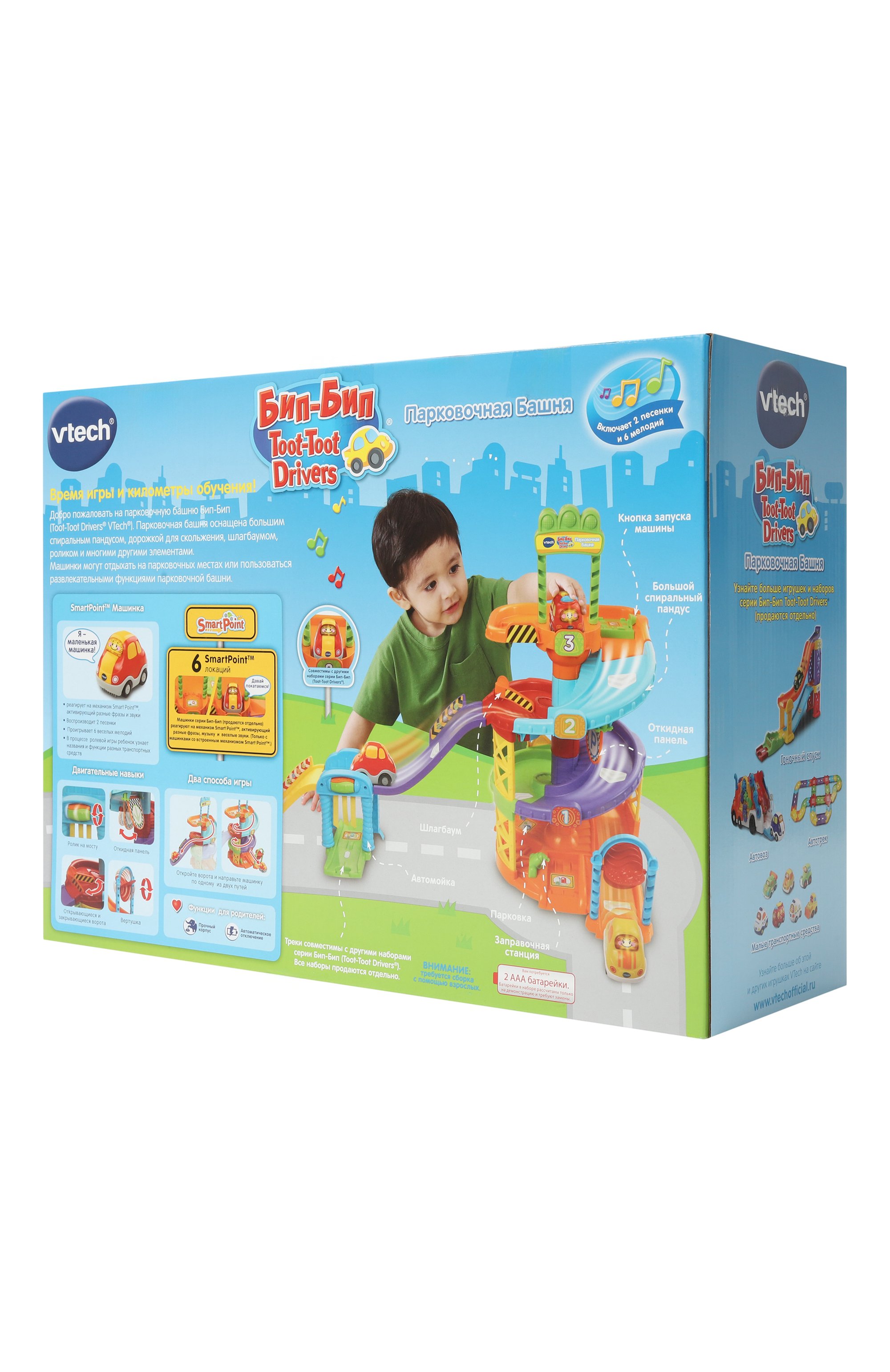 Игрушка парковочная башня VTECH, арт. 80-152766, фото 2