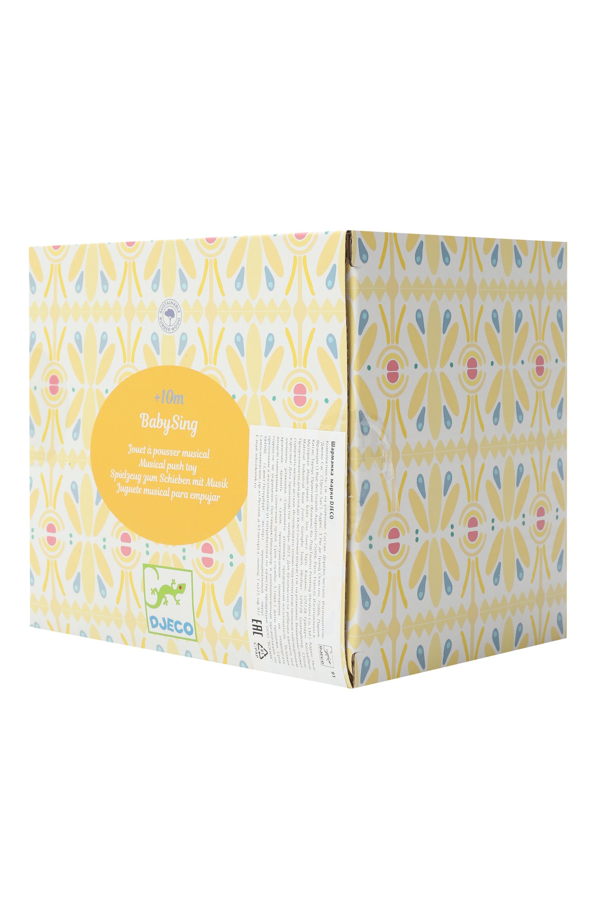 Шарманка на колесах курочка DJECO, арт. DJ06130, фото 2