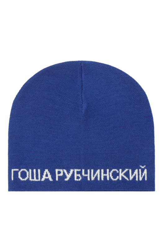 Шапка бини ГОША РУБЧИНСКИЙ KNB_0201_ELECTRIC_BLUE Синий KNB_0201_ELECTRIC_BLUE