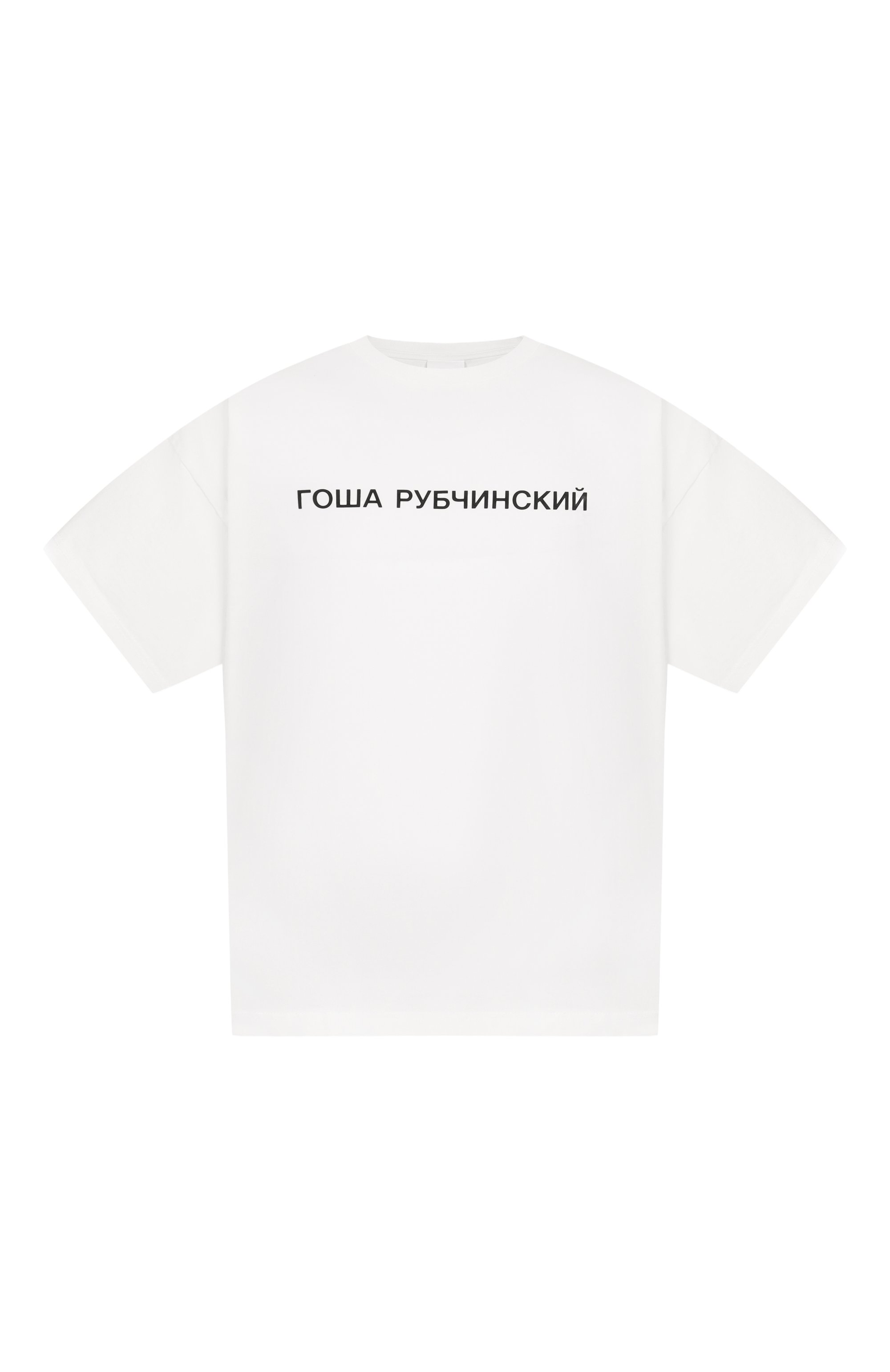 Хлопковая футболка ГОША РУБЧИНСКИЙ, арт. TSH_0203_WHITE, фото 1