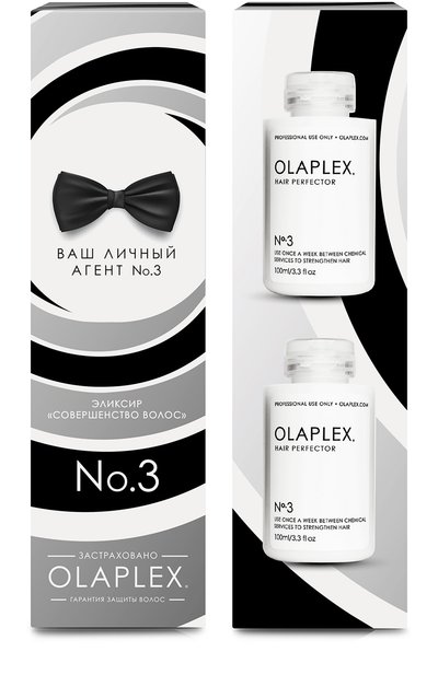 Женский подарочный набор "агент no.3" (2x100ml) OLAPLEX, арт. 2046760034716