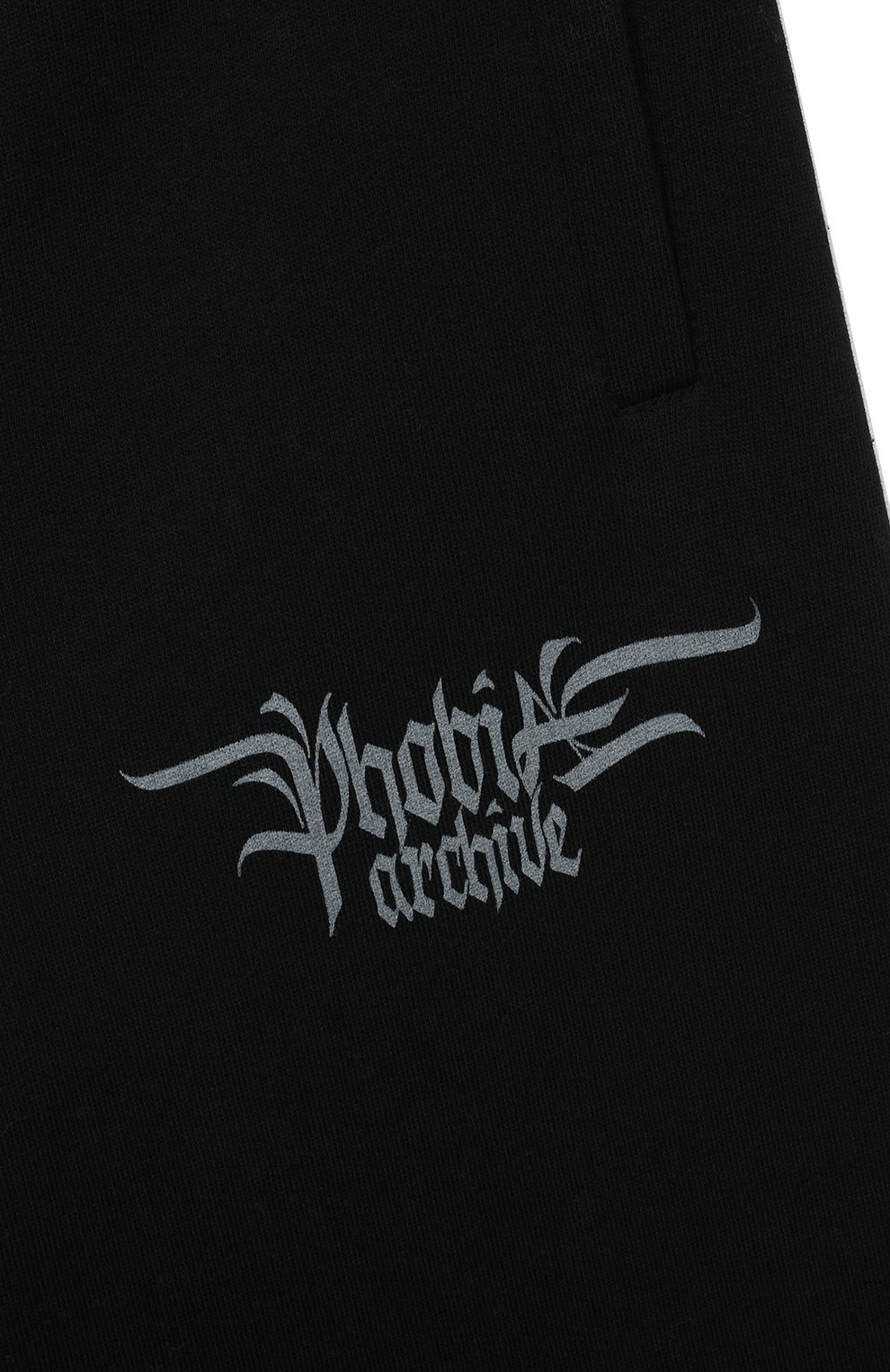 Хлопковые джоггеры PHOBIA ARCHIVE, арт. PHK00535, фото 3