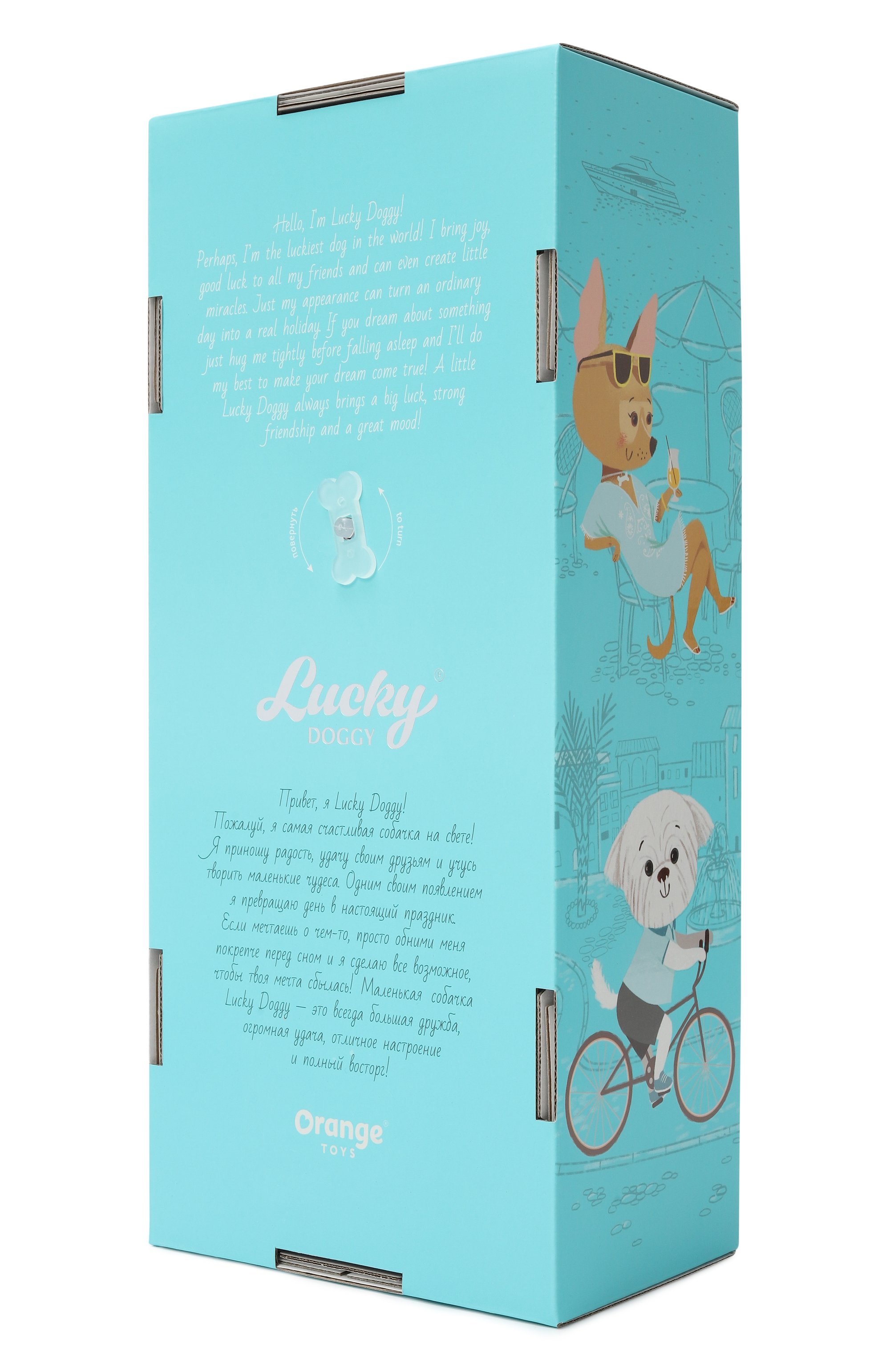 Игрушка lucky fendi ORANGE TOYS, арт. LD6/126, фото 2