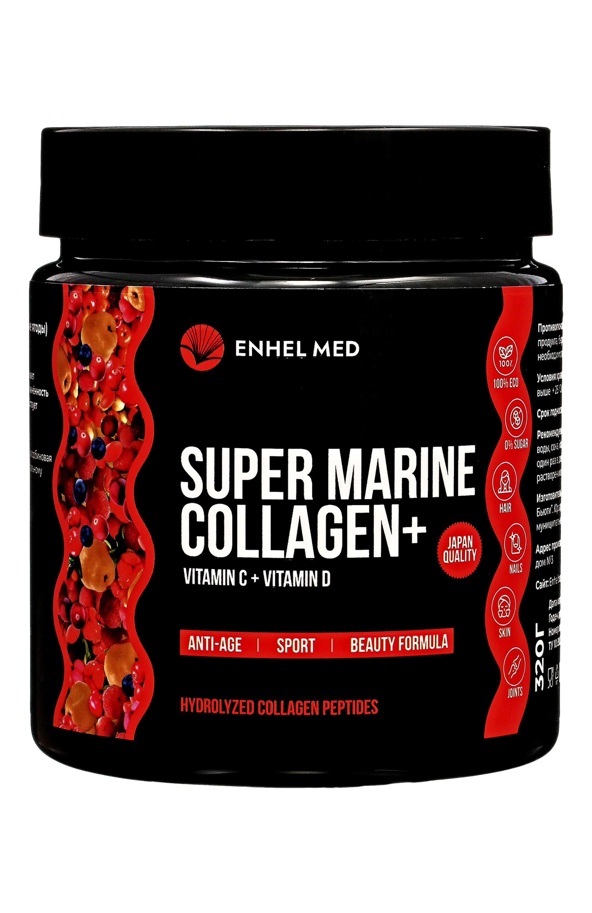 Коллаген "японские ягоды" (320g) ENHEL BEAUTY, арт. 4673722840610, фото 1
