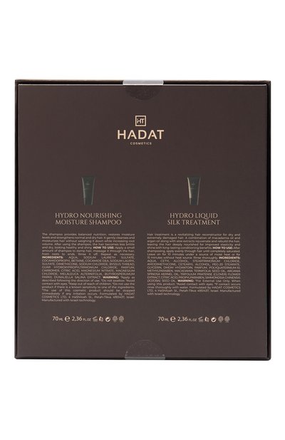 Набор hydro - silk ritual set (2x70ml) HADAT COSMETICS, арт. 7298014870273, фото 4