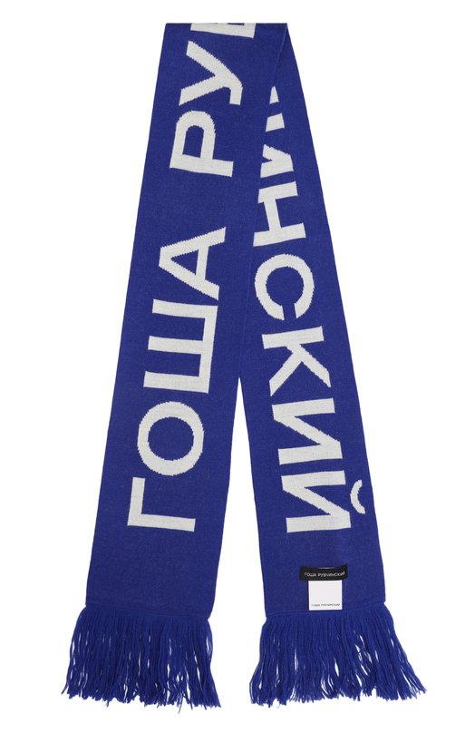 Шарф ГОША РУБЧИНСКИЙ KNSC_0102_ELECTRIC_BLUE Синий  KNSC_0102_ELECTRIC_BLUE Фото 3