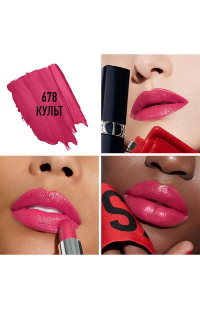 Помада для губ rouge dior metallic, 678 культ DIOR, арт. C017300678, фото 2