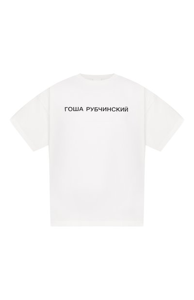 Хлопковая футболка ГОША РУБЧИНСКИЙ, арт. TSH_0203_WHITE