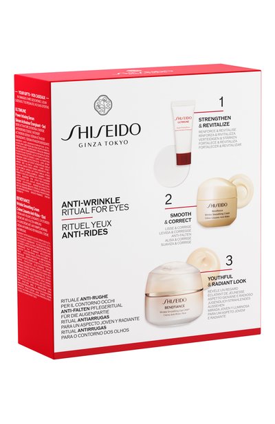 Набор антивозрастного ухода за кожей benefiance (2x15+5ml) SHISEIDO, арт. SE4255SH, фото 4