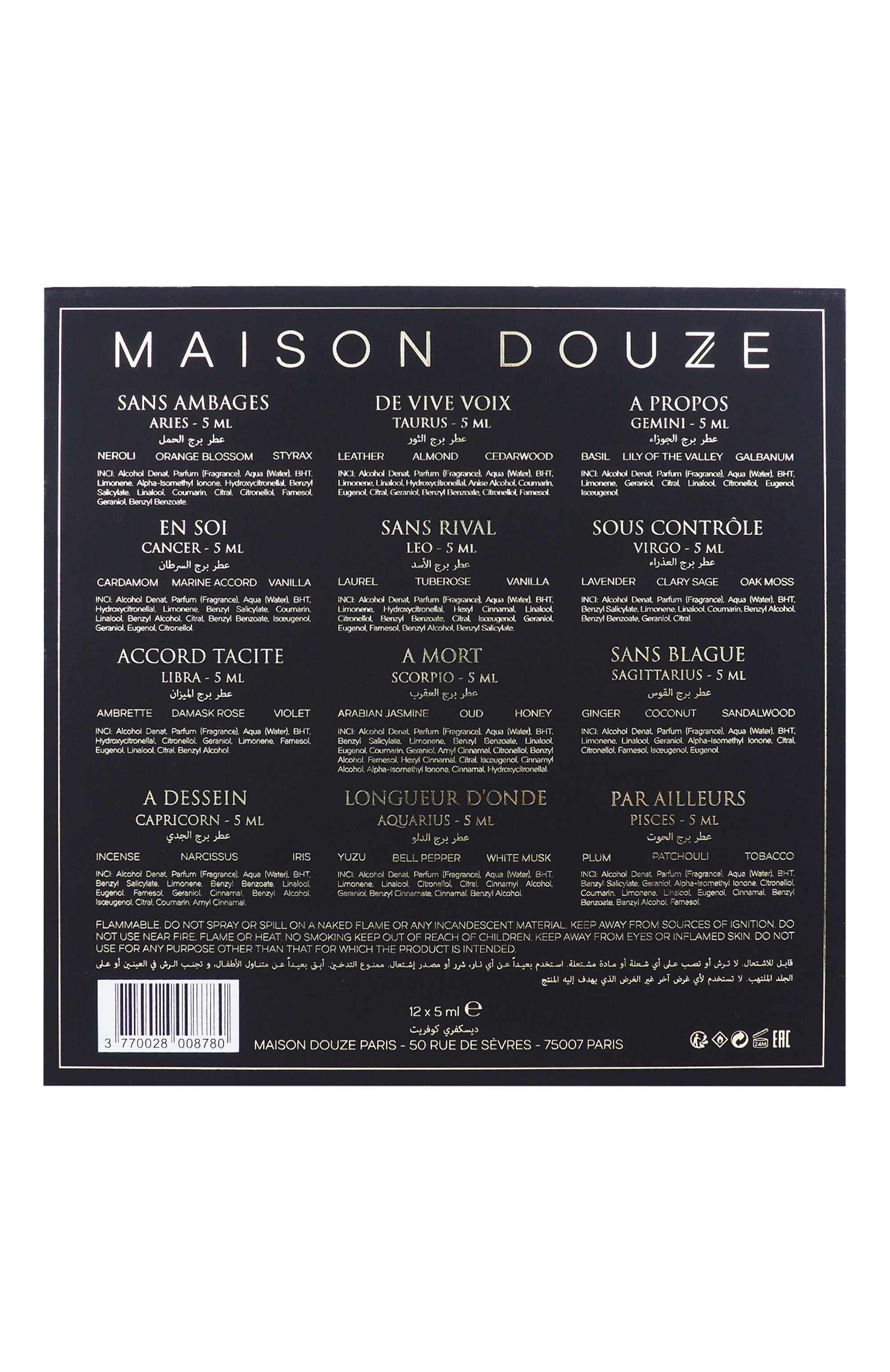 Набор духов zodiac collection (12x5ml) MAISON DOUZE, арт. 3770028008780, фото 4