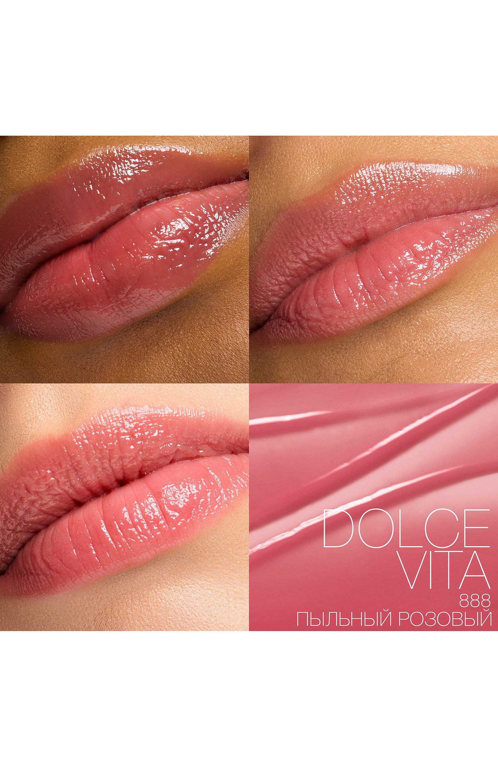 Бальзам для губ afterglow, оттенок dolce vita (3g) NARS, арт. 34504750NS, фото 4
