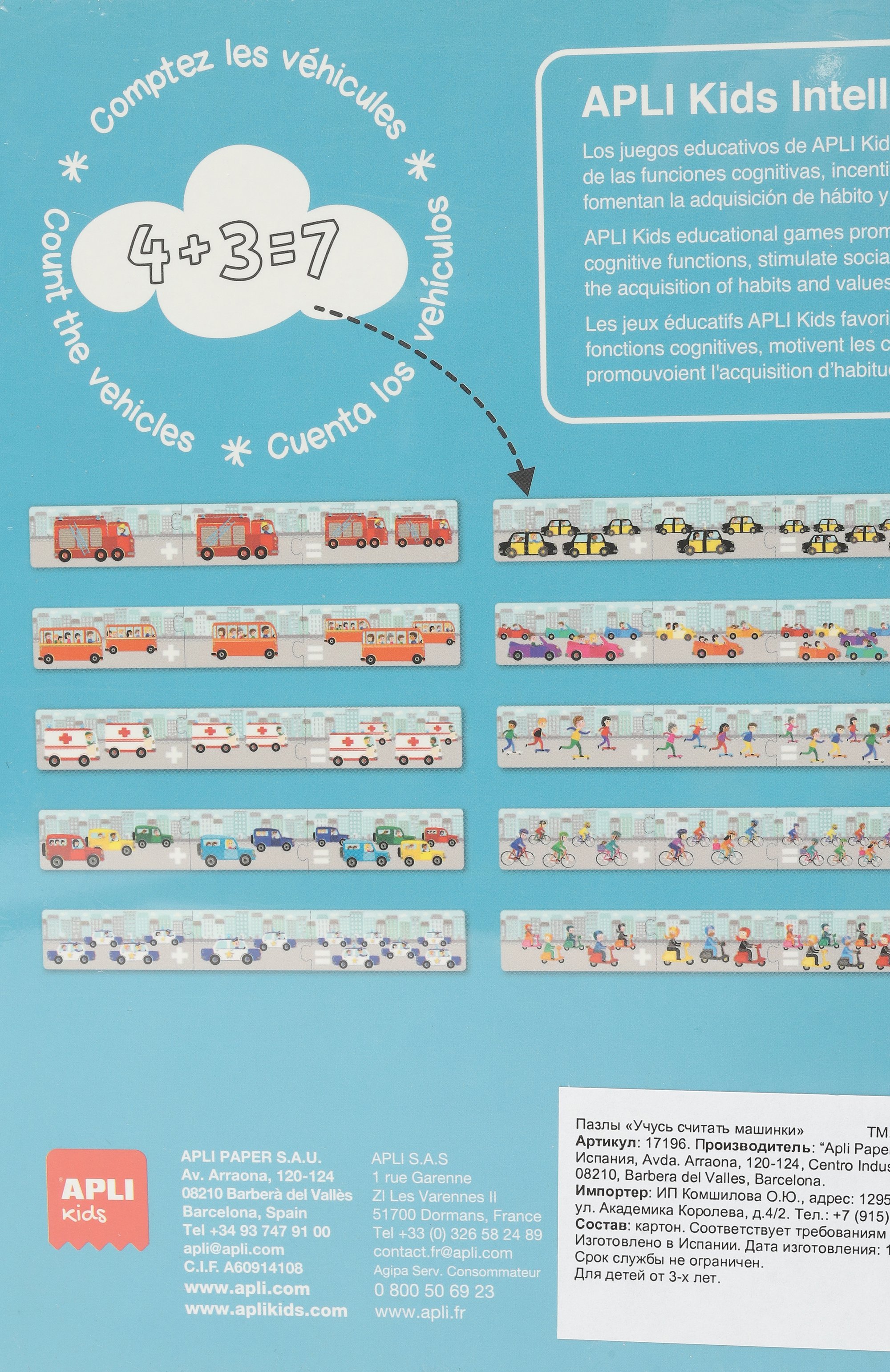 Пазлы учусь считать машинки APLI KIDS, арт. 17196, фото 3