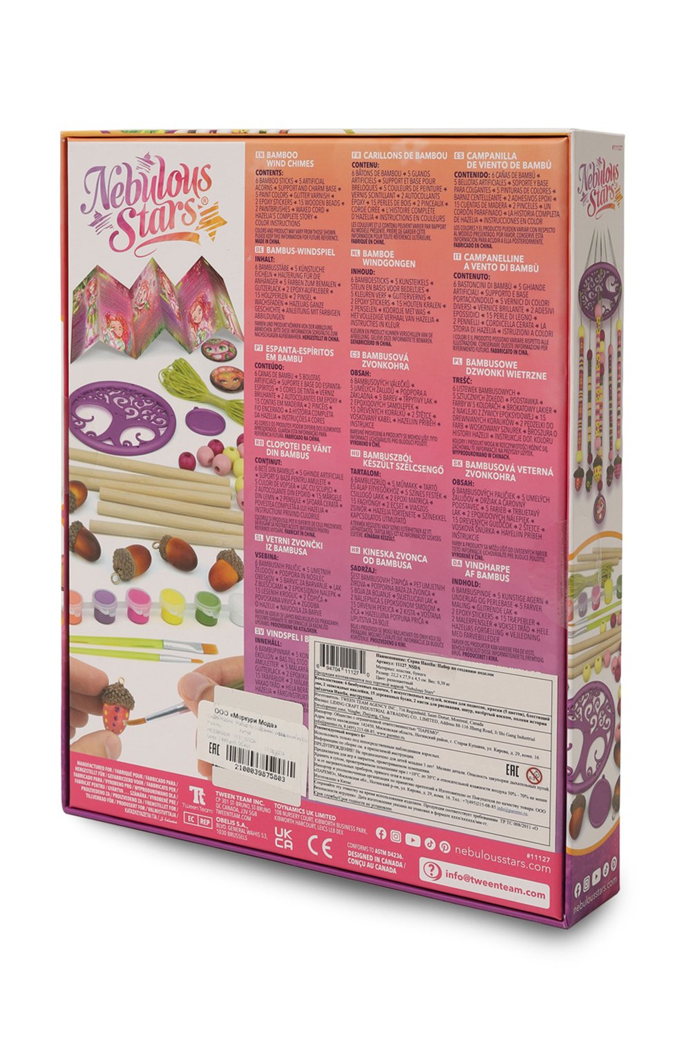 Набор для творчества hazelia PAREMO, арт. 11127_NSDA, фото 3