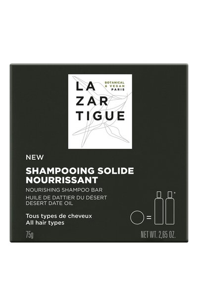 Женский твердый шампунь (75g) LAZARTIGUE, арт. 10L01251C