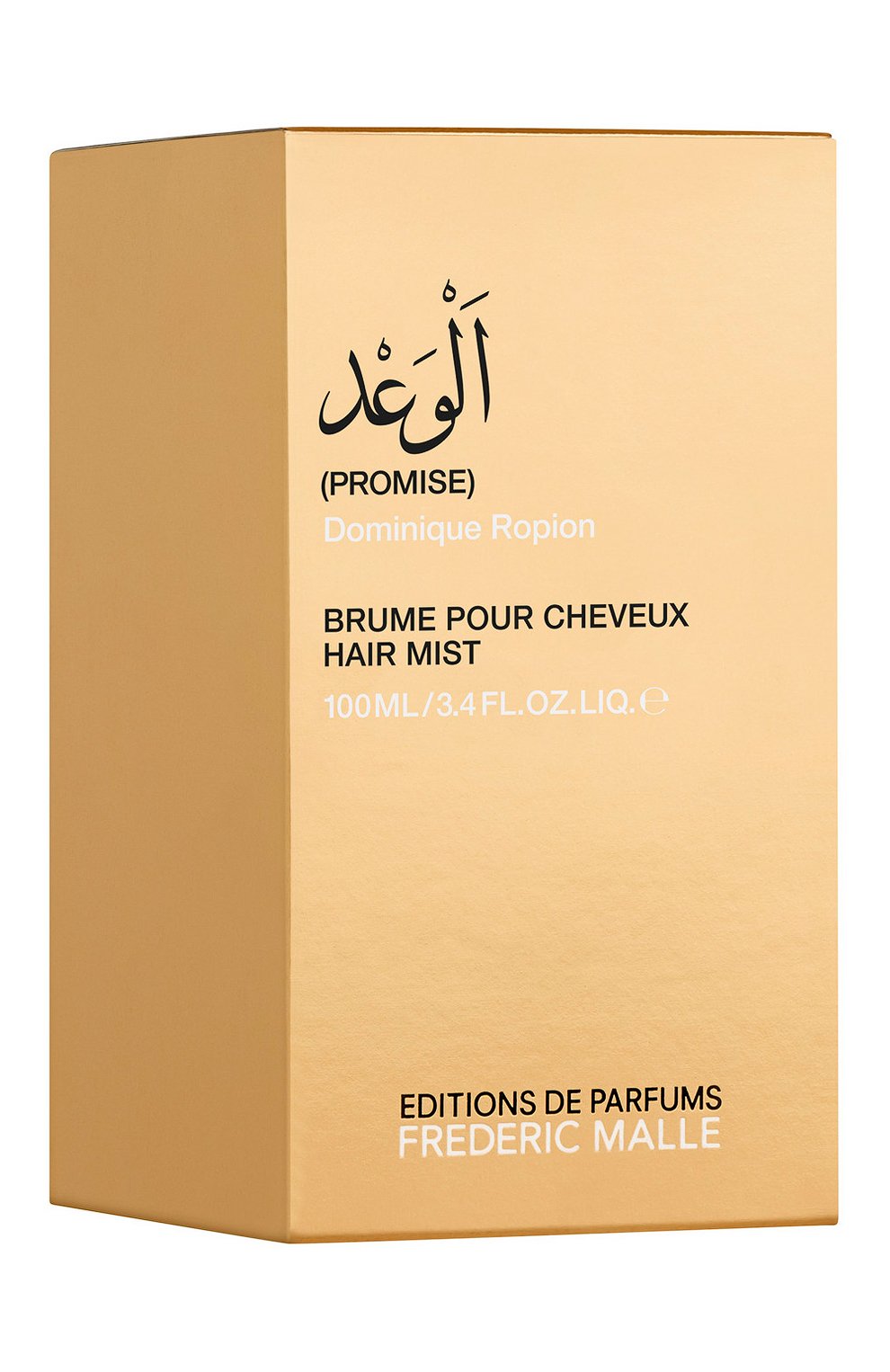 Дымка для волос promise (100ml) FREDERIC MALLE, арт. 3700135017283, фото 2