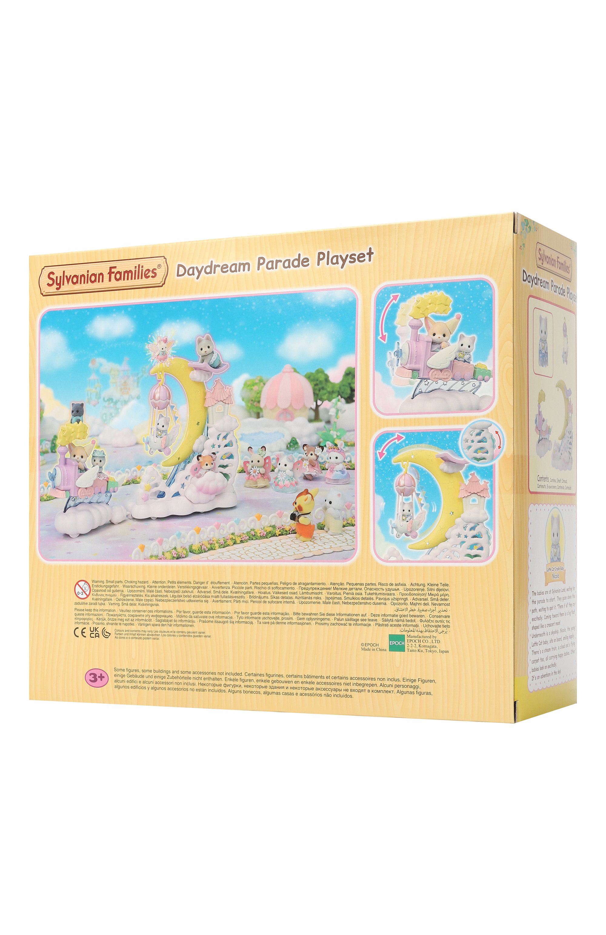 Игровой набор аттракцион парад грез SYLVANIAN FAMILIES, арт. 5816, фото 2